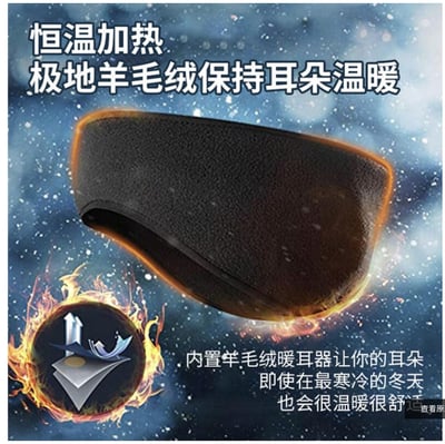 ~子甄彣璟~護耳罩 防風 護額 保暖頭套 吸汗 止汗 頭帶 運動汗帶 束髮圈 髮帶 頭巾 跑步 慢跑 瑜珈 健身 運動頭帶8
