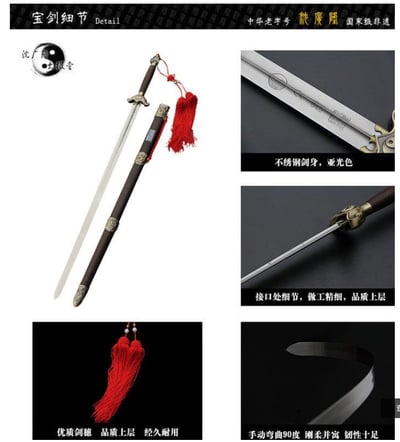 ~子甄彣璟~青銅陰陽太極劍 正品標準太極劍 沈廣隆太極劍龍泉寶劍 太極拳武術用品 晨練 練習劍 未開刃2