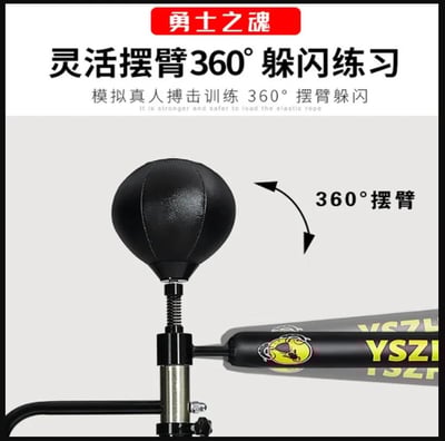 ~子甄彣璟~立式拳擊反應靶 沙包 棍靶 旋轉靶 旋轉棒 速度球 手靶棍 拳擊 發洩沙包 出氣筒 健身 運動 反應靶8