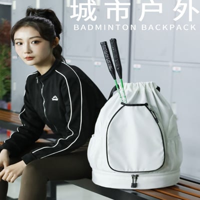 ~子甄彣璟~多功能運動背包 羽毛球包 鞋倉 雙肩包 羽毛球拍套 球袋 羽毛球包 羽毛球袋 羽毛球拍袋1