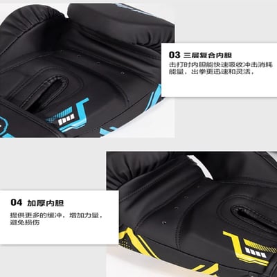 ~子甄彣璟~機械師拳套 高顏值 防爆耐磨 拳擊 手套 搏擊 散打 泰拳 格鬥 散打 健身運動6
