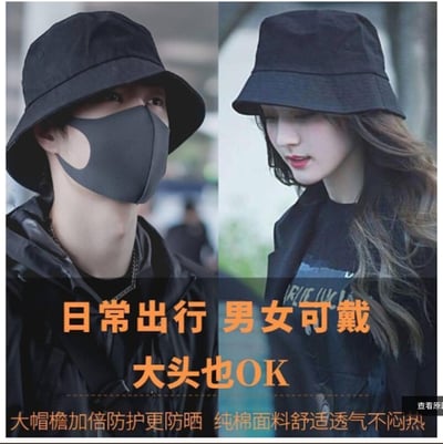 ~子甄彣璟~促銷價 漁夫帽 夏天百搭 釣魚帽 帽子 圓頂 地主帽 水兵帽 流氓帽 遮陽帽 嘻哈帽 工作帽  沙灘帽 大檐帽 2