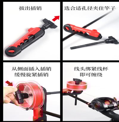 ~子甄彣璟~上線器 硅膠護竿升級款 紡車輪 魚線上線器 捲線器 退線機 路亞捲線器 繞線器 釣魚捲線器 纏線器7