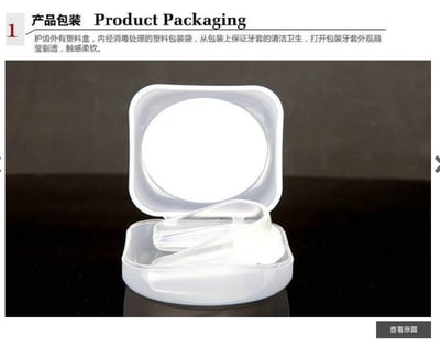 ~子甄彣璟~雙面護齒 拳擊用品護齒散打硅膠籃球牙套 散打護齒 運動牙套 矽膠 護齒 籃球 空手道 跆拳道6