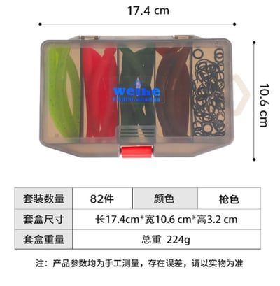 ~子甄彣璟~82件加鹽蜂豆套裝 面條蟲 麵條蟲 魚餌 路亞餌 沉水 棒蟲 棒棒蟲 麵條蟲 路亞 釣餌 假餌4