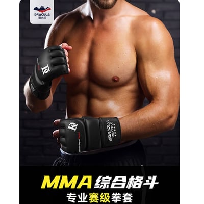 ~子甄彣璟~DR半指MMA拳套 拳擊手套 UFC散打手套 拳擊漏指手套 搏擊 格鬥 泰拳 打擊訓練 2
