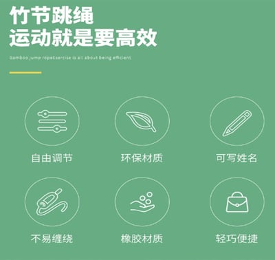 ~子甄彣璟~兒童竹節跳繩 健身運動 初學者 小學生 跳繩 體育用品 自由調節長度 體能訓練9