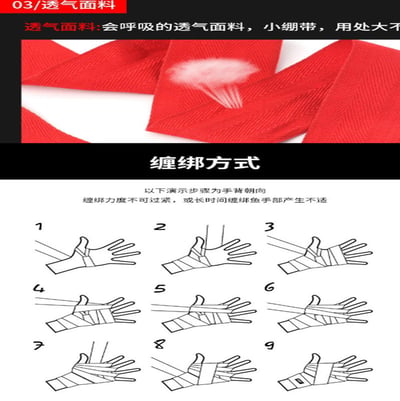 ~子甄彣璟~新人款 組合包 拳擊手套 吸汗纏手帶 綁手帶 搏擊 散打 泰拳 雙面護齒 牙套 拳擊用品2