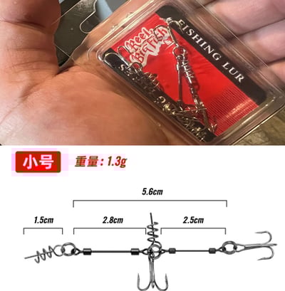 ~子甄彣璟~三本鉤線組 雙鉤鋼絲線組 鋼絲鉤 帶彈簧鎖針 三本鉤 三爪錨魚鉤 假餌路亞鉤線組3