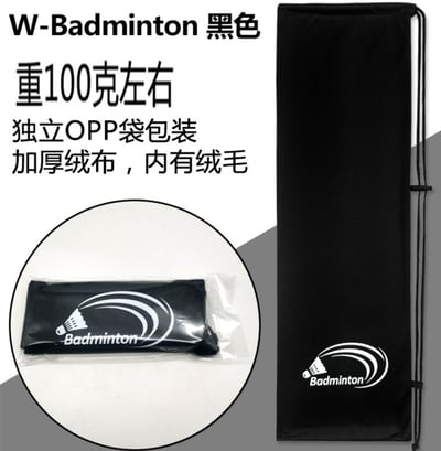 ~子甄彣璟~絨布袋 羽毛球拍套 保護套 袋子 球袋 羽毛球包 羽毛球袋 羽毛球拍袋2