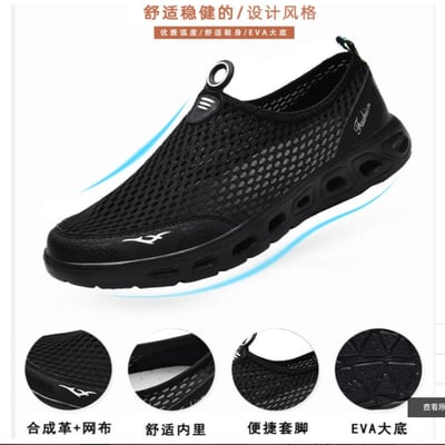 ~子甄彣璟~XB 網面鞋 溯溪鞋 運動鞋 涉水鞋 超輕速乾 透氣鞋 跑步鞋 休閒鞋 海灘鞋 沙灘鞋 兩棲鞋 3