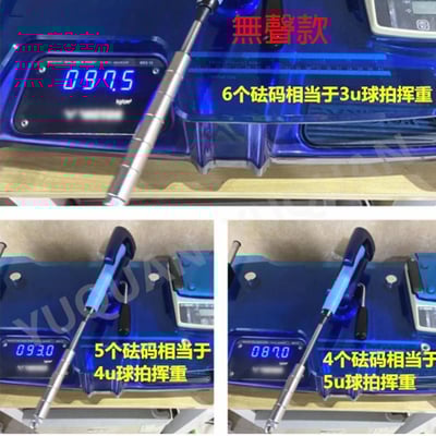 ~子甄彣璟~羽毛球拍訓練器 手臂發力 練習巧揮 羽球 羽毛球 發力訓練器 揮拍練習 閃動鞭打發力 手臂訓練2