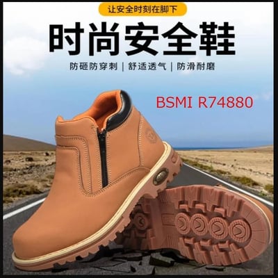 ~子甄彣璟~通過BSMI認證 專業電焊鞋 鋼頭安全鞋 防火花噴濺 防砸防刺穿 工作鞋 銲工鞋 勞保鞋2