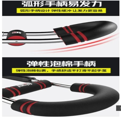 ~子甄彣璟~臂力器 擴胸器 可調節 健身器 練臂肌 運動 練胸肌 臂力棒 啞鈴 握力器 腕力器 重量訓練器材4