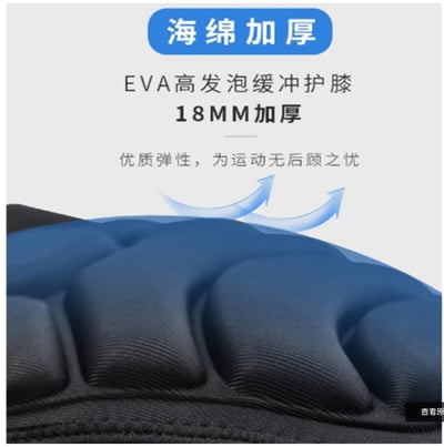 ~子甄彣璟~海綿防撞 手腳並用 護手肘 護膝 戶外運動 運動護具 滑板車 騎行 籃球 舞蹈 溜冰 跑步 3