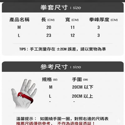 ~子甄彣璟~重磅款 MMA拳套 半指拳套 格鬥拳套 UFC拳套 散打 自由搏擊 泰拳 拳套 搏擊 綜合格鬥 手套 訓練拳套 沙袋拳套12