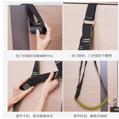 ~子甄彣璟~促銷中 門上 一字馬 舞蹈 健身 運動 拉伸帶 韌帶拉伸器 壓腿 劈腿器 拉力繩 拉筋器 瑜珈 倒立繩 下腰訓練器5