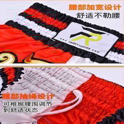 ~子甄彣璟~專業拳擊短褲 散打褲、MMA格鬥褲 泰拳褲 散打褲 格鬥褲 搏擊褲 透氣排汗 短褲 運動褲 武術褲 訓練褲8