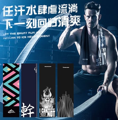~子甄彣璟~運動涼感毛巾 一甩即涼 吸濕降溫急速涼感巾 運動毛巾 冷感毛巾 吸水毛巾 健身毛巾 健身房 運動用品 擦汗巾 毛巾5