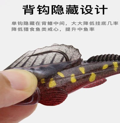 ~子甄彣璟~彈塗跳跳魚 3D仿真 路亞餌 T尾 假餌 誘餌 仿生餌 擬餌 軟餌 仿真餌 包鉛魚7