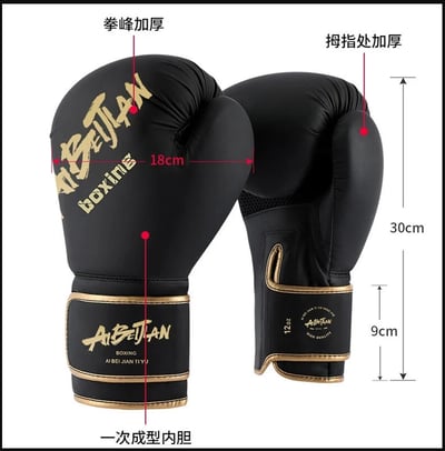 ~子甄彣璟~熱銷中 AK磨砂款 拳擊手套 拳套 拳擊 手套 搏擊 散打 泰拳 格鬥 散打 健身 運動 武術 訓練2