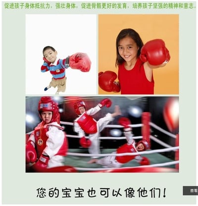 ~子甄彣璟~1雙價格-拳套 成人拳擊 兒童拳擊 親子拳擊手套 拳擊練習 搏擊 散打 泰拳 格鬥 運動健身 打沙袋2