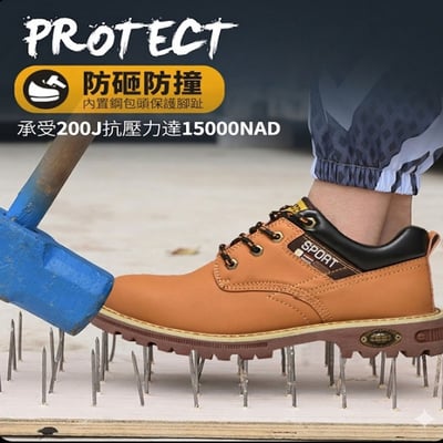 ~子甄彣璟~通過BSMI認證 專業電焊鞋 鋼頭安全鞋 防火花噴濺 防砸防刺穿 工作鞋 銲工鞋 勞保鞋8