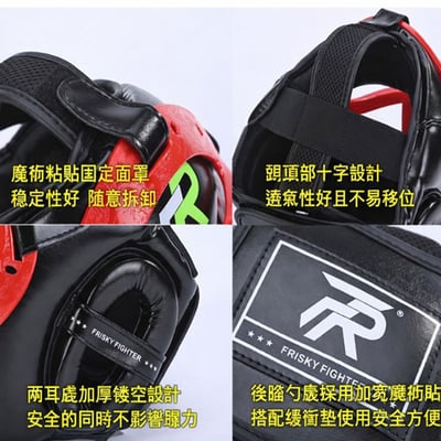 ~子甄彣璟~BN進口面罩頭盔 泰拳 跆拳道 搏擊全防護頭盔 護頭套 空手道 拳擊頭套 散打 練習護具 運動 格鬥頭套6