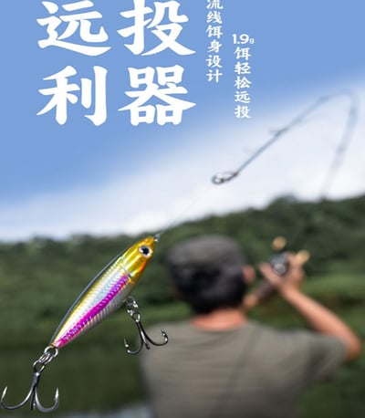 ~子甄彣璟~金頭粉線 微物之字狗 浮水小鉛筆 仿生餌 路亞餌 假餌 誘餌 擬餌 假魚 小魚 釣魚6