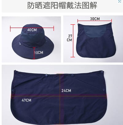 ~子甄彣璟~漁夫帽 3合1 多功能 男女款 防曬帽 遮陽帽 面罩 帽子 防紫外線 釣魚帽 速乾帽 工作帽 登山帽 露營帽3