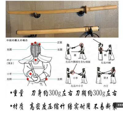 ~子甄彣璟~華武劍道具 竹壓居合木刀 高密度桂竹 拔刀術 日本劍道形用木刀 打刀型 合氣道 居合道 木劍 劍術3