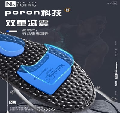 ~子甄彣璟~氣墊鞋墊 PORON吸震科技 雙重減震 助力回彈 高彈鞋墊 鞋墊 運動鞋墊 減震 籃球 防震減壓  軟墊5