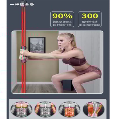 ~子甄彣璟~新三代黑科技雙桿 飛力士健身彈力棒 振動棍 震顫訓練 健力棒 彈力棒 菲力士棒 菲利斯棒 菲力棒 健身桿 震顫棒 運動健身器材7