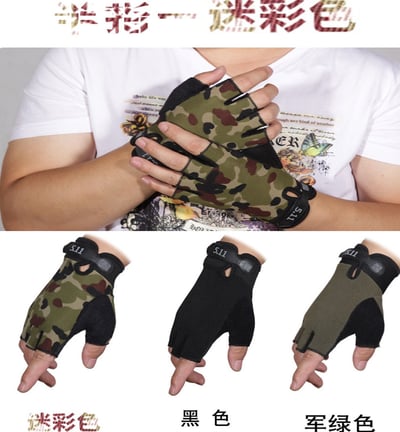 ~子甄彣璟~戰術手套 自行車 騎行手套 戰術半指手套 格鬥手套  軍迷作戰 海豹手套 戰慄 CS 生存遊戲7