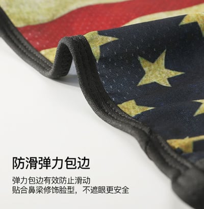 ~子甄彣璟~XTJ30魔術頭巾 掛耳面罩 透氣網 運動 防塵 冰絲 防曬 口罩 面罩 防紫外線 運動頭巾 頭套 圍脖 抗UV13