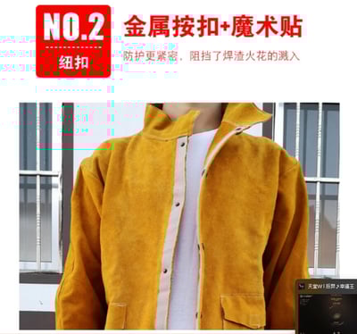~子甄彣璟~促銷價-純牛皮 夾克 電銲服 牛皮 電銲衣 防燙服 電焊 抗磨 耐熱 工作服 工作衣 氬銲 氬焊 勞工2