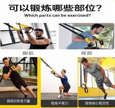 ~子甄彣璟~TRX P3-4 懸掛式 訓練帶 拉力繩 健身 懸掛式訓練繩 拉力器 瑜珈繩 阻力繩 瑜珈伸展 重量訓練2