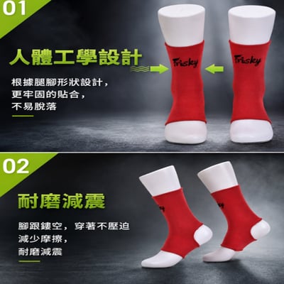 ~子甄彣璟~FRISKY 護腳襪 加壓運動護踝  護腳踝 搏擊 拳擊 襪子 護腳背套 護腳襪 護踝 運動襪 運動防護11