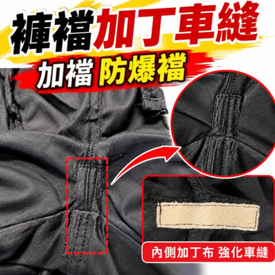 ~子甄彣璟~純棉太極褲 拉鍊口袋不掉物 褲襠加強車縫 功夫褲 武術褲 練功褲 功夫褲 燈籠褲 休閒長褲 運動褲 不卡襠6