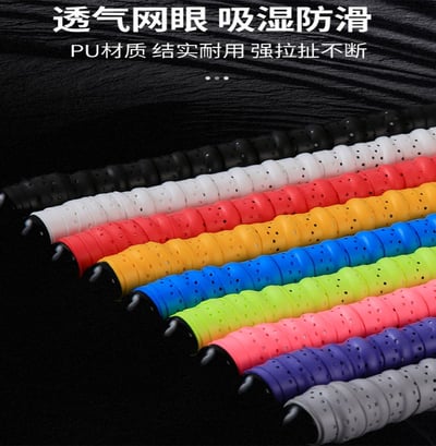 ~子甄彣璟~龍骨纏把帶 羽毛球拍 魚竿 網球拍 魚竿 釣竿握把 棒球棍 纏把帶 防滑 吸汗帶 握把布4