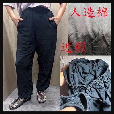 ~子甄彣璟~新款* 太極功夫褲 太極拳 透氣褲 武術褲 燈籠褲 瑜珈/禪坐/運動褲 休閒褲 學舞褲 練功褲 太極拳6