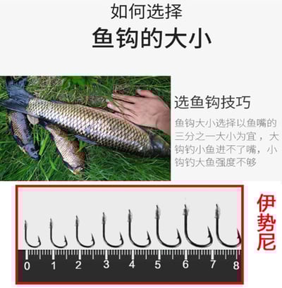 ~子甄彣璟~伊勢尼 子線仕掛 魚鉤子線雙鉤 魚鉤綁好 子線鉤 帶線鈎 不亂線 不易彎曲 高錳碳鋼精制 穿透力強9