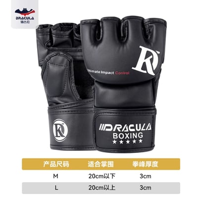 ~子甄彣璟~DR半指MMA拳套 拳擊手套 UFC散打手套 拳擊漏指手套 搏擊 格鬥 泰拳 打擊訓練 7