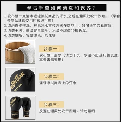 ~子甄彣璟~熱銷中 AK磨砂款 拳擊手套 拳套 拳擊 手套 搏擊 散打 泰拳 格鬥 散打 健身 運動 武術 訓練4