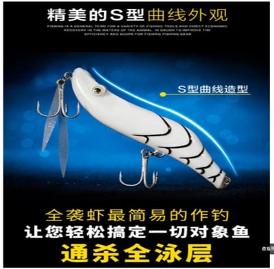 ~子甄彣璟~促銷中-顏色隨機 全襲蝦 通殺全泳層 仿生餌 假蝦 釣魚 仿真假餌 路亞魚餌 路亞餌 蝦子 誘餌 海洋殺手9