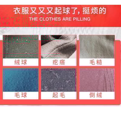 ~子甄彣璟~刮毛球器 棉被 衣服 疙瘩 毛球修剪器 刮毛神器 除毛器 除毛 去除毛球 除毛球 除毛器 刮毛器6