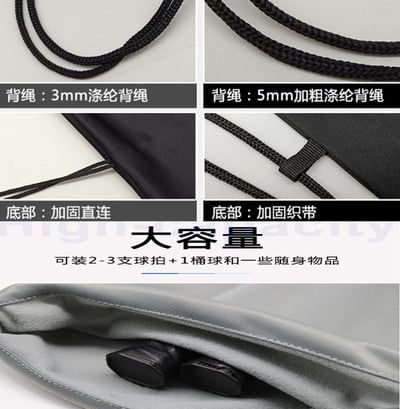 ~子甄彣璟~絨布袋 羽毛球拍套 保護套 袋子 球袋 羽毛球包 羽毛球袋 羽毛球拍袋6