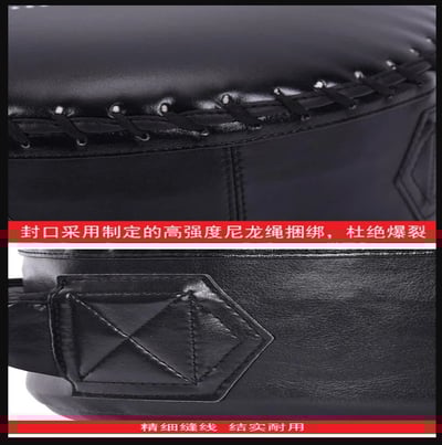 ~子甄彣璟~FRISKY盾靶 重拳靶 圓靶 重力靶 加厚板 拳擊 手靶 腳靶 跆拳道 踢靶 搏擊 健身 運動靶 訓練靶3