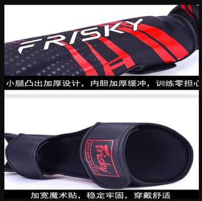 ~子甄彣璟~FRISKY 凸出加厚款-拳擊 護腿 泰拳 護脛 連腳背 散打 搏擊 護腳 運動護具 護具 側踢 訓練 腳套9