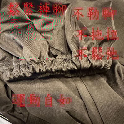 子甄彣璟 冰絲 太極功夫褲 太極拳 透氣褲 武術褲 燈籠褲 瑜珈 禪坐 運動褲 休閒褲 學舞褲 練功褲8